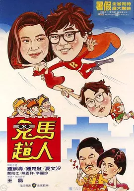 伊在线视频
